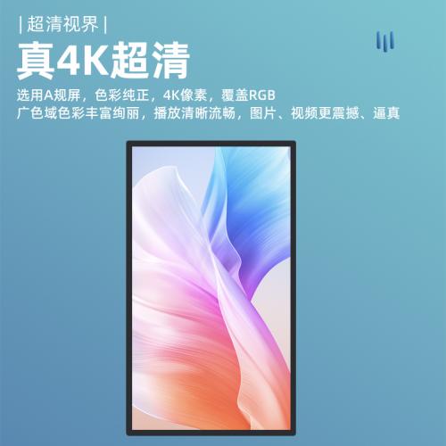 4K Smart Signage 27-55 Inch 700nit Indoor Exhibition Free Cloud CMS Smart Split 23mm Ultra-Slim 178° View 3 Year Warranty
